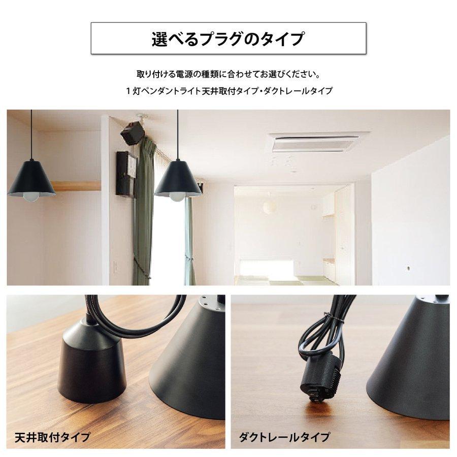 ペンダントライト 1灯 単品 LED 口金 E26 照明 おしゃれ キッチン 玄関