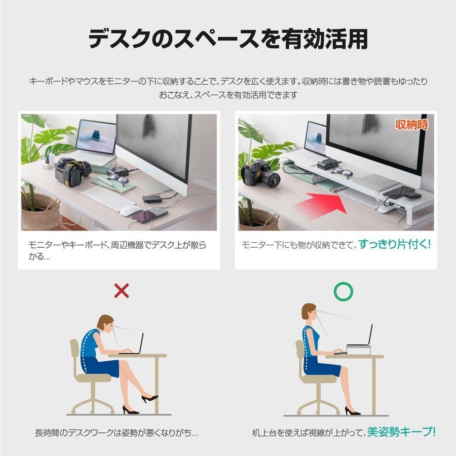 机上台 USB コンセント搭載 モニター台 幅80cm 奥行21cm スチール製 モニタースタンド 机上ラック 液晶モニター台  pms |  | 04