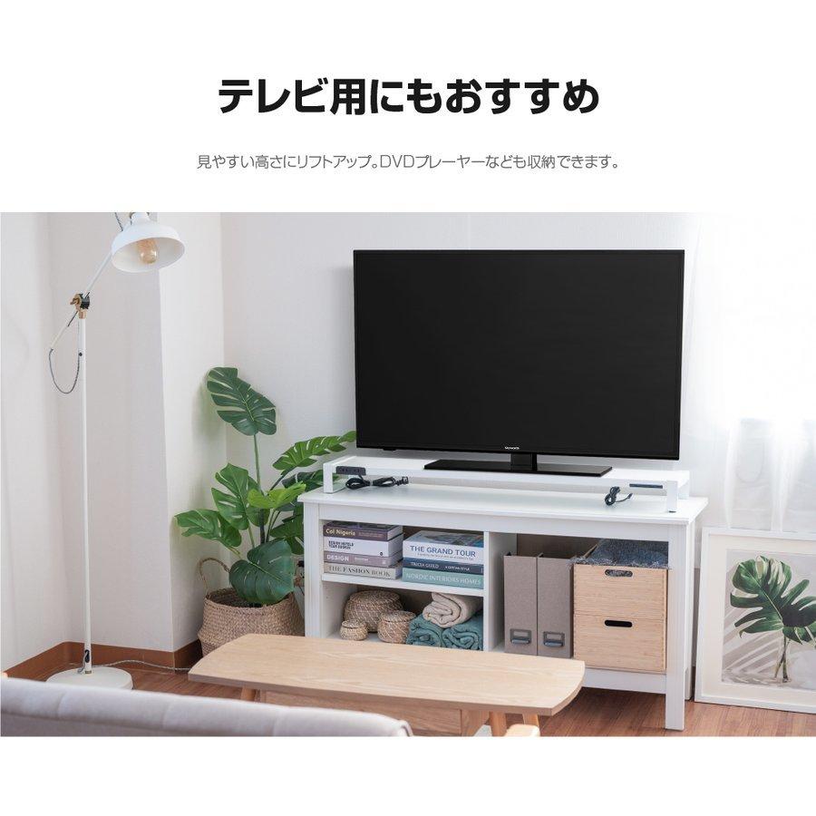 机上台 USB コンセント搭載 モニター台 幅80cm 奥行21cm スチール製 モニタースタンド 机上ラック 液晶モニター台  pms |  | 07