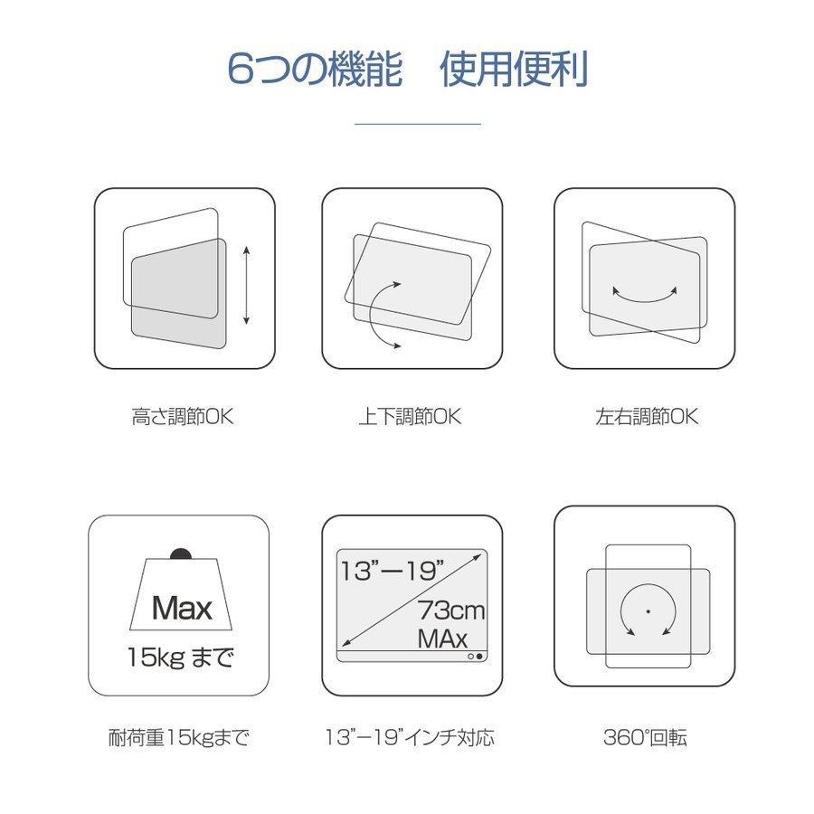 机上台 USB コンセント搭載 モニター台 幅80cm 奥行21cm スチール製 モニタースタンド 机上ラック 液晶モニター台  pms |  | 09