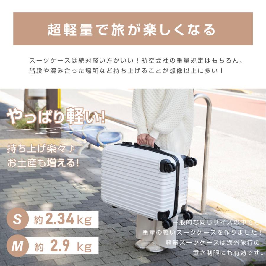 スーツケース キャリーケース キャリーバッグ 10カラー選ぶ Mサイズ