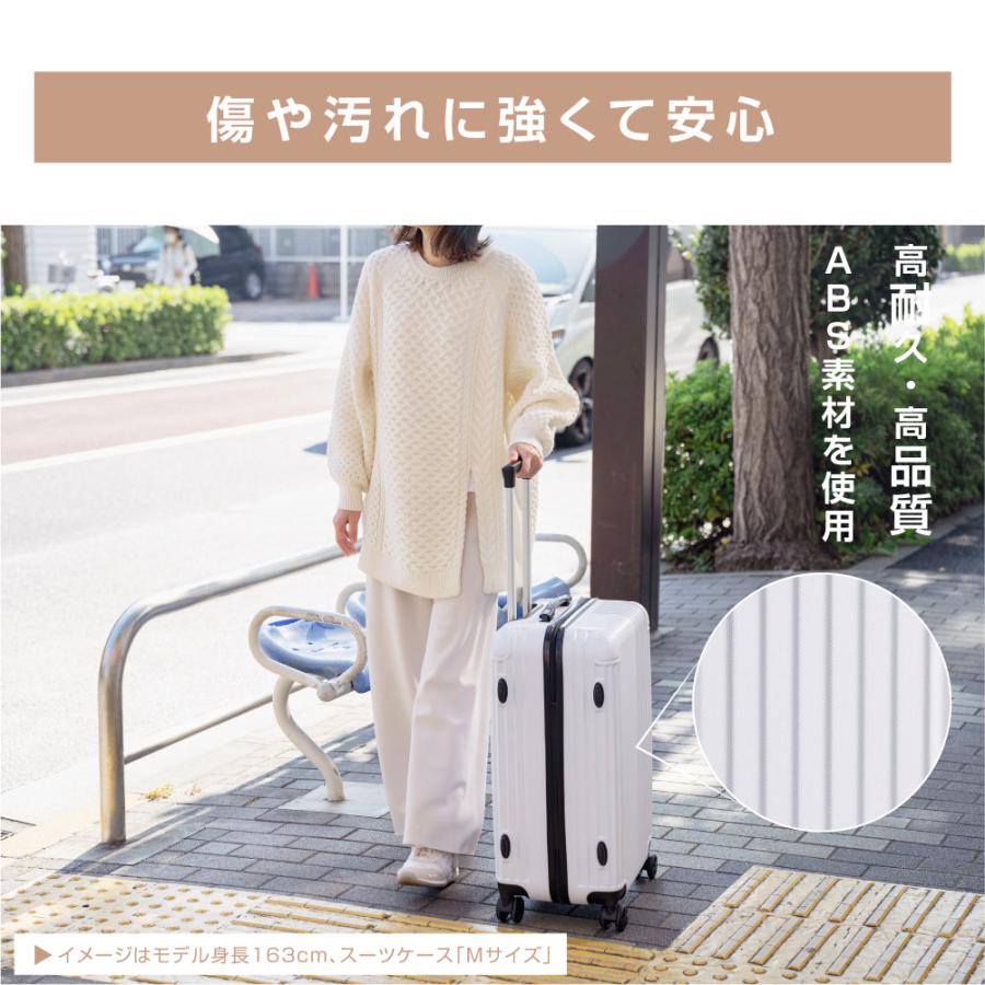 スーツケース キャリーケース キャリーバッグ 10カラー選ぶ Mサイズ