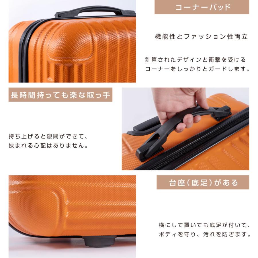 スーツケース キャリーケース キャリーバッグ 10カラー選ぶ Mサイズ