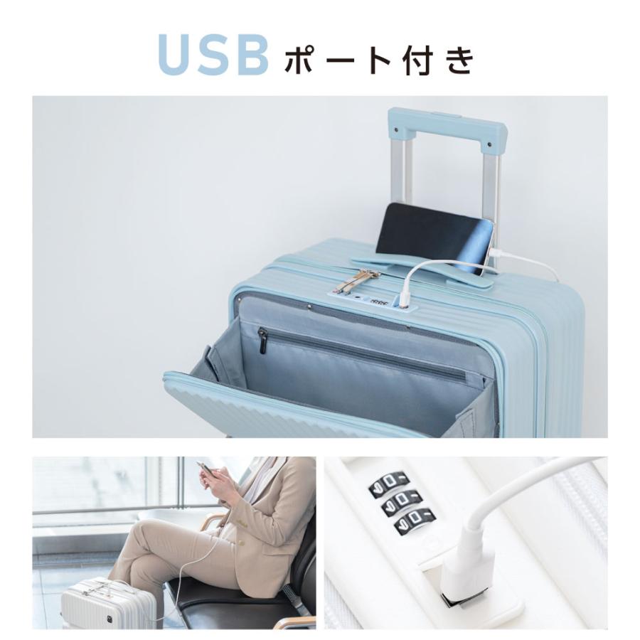 前開き スーツケース USBポート付き キャリーケース Sサイズ 5カラー