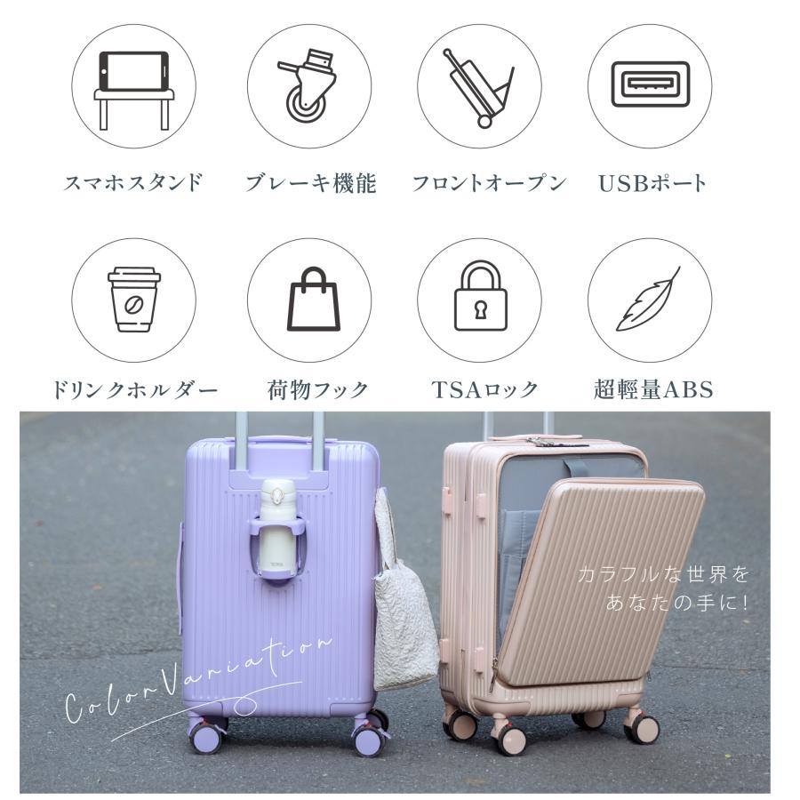 前開き スーツケース USBポート付き キャリーケース Mサイズ 8カラー
