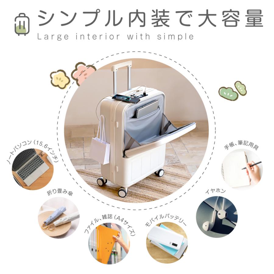 前開き スーツケース USBポート付き キャリーケース Mサイズ 5カラー