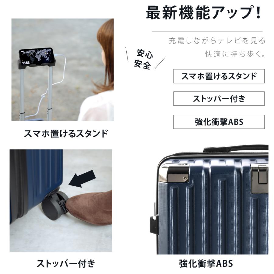 スーツケース キャリーケース 機内持ち込み 収納ポケット USBポート付き 耐衝撃 超軽量 360度回転 静音 ダブルキャスター ストッパー付き 旅行 出張 sc307 | ブランド登録なし | 01