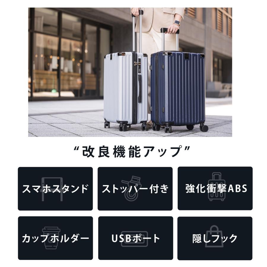 スーツケース キャリーケース 機内持ち込み 収納ポケット USBポート付き 耐衝撃 超軽量 360度回転 静音 ダブルキャスター ストッパー付き 旅行 出張 sc307 | ブランド登録なし | 02