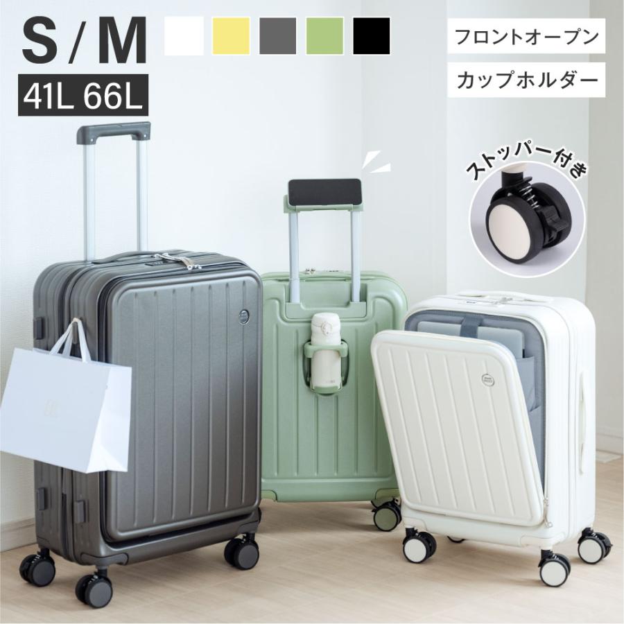 スーツケース キャリーケース 機内持ち込み フロントオープン S/Mサイズ 収納ポケット ストッパー付き 360度回転 静音 TSAローク搭載 軽量 旅行 出張 sc375 | 