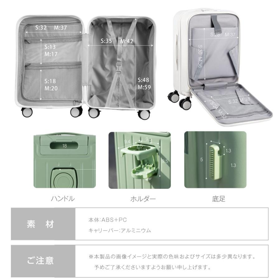 スーツケース キャリーケース 機内持ち込み フロントオープン S/Mサイズ 収納ポケット ストッパー付き 360度回転 静音 TSAローク搭載 軽量 旅行 出張 sc375 |  | 17