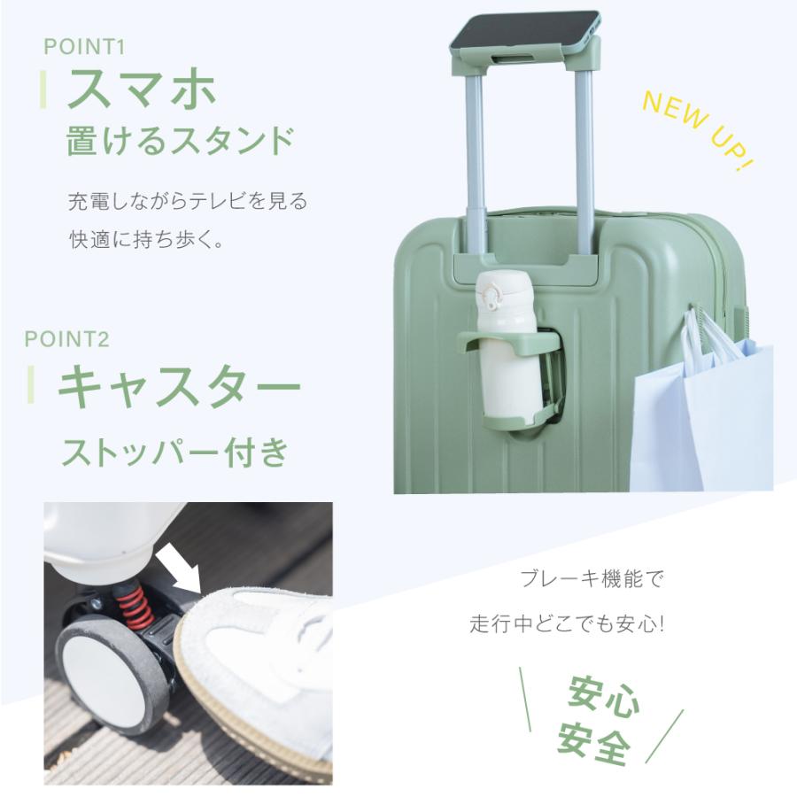 スーツケース キャリーケース 機内持ち込み フロントオープン S/Mサイズ 収納ポケット ストッパー付き 360度回転 静音 TSAローク搭載 軽量 旅行 出張 sc375 |  | 02