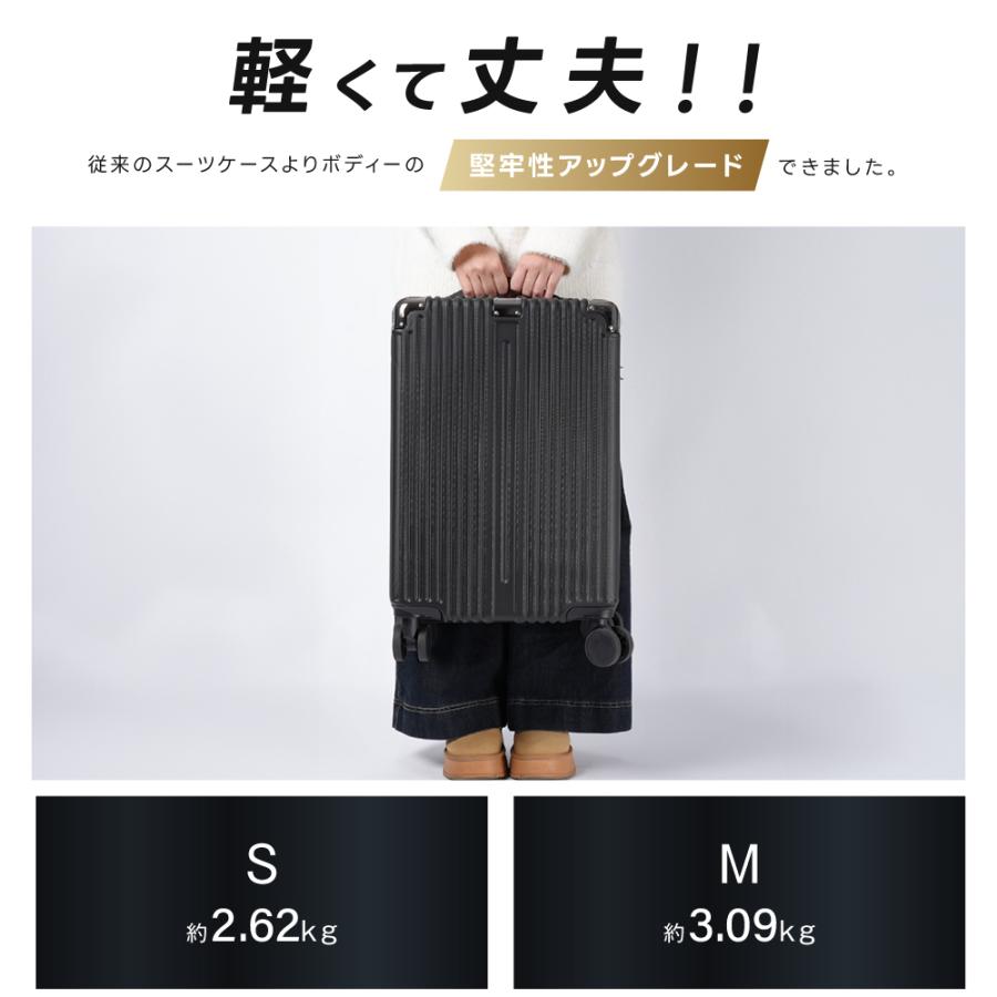 スーツケース 機内持ち込み 耐衝撃 キャリーバッグ S/Mサイズ 収納