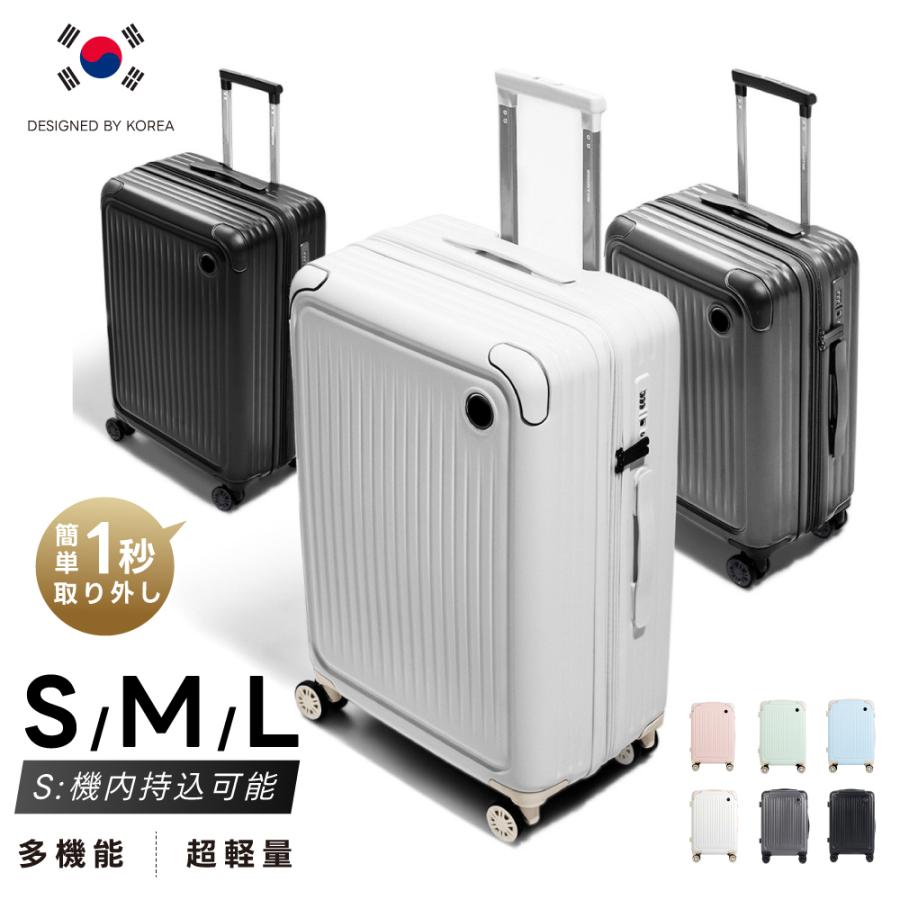 スーツケース 機内持ち込み 耐衝撃 キャスター取り外し キャリーバッグ 収納ポケット USBポート付き 超軽量 360度回転 カップホルダー付き 旅行 出張 sc706 | 