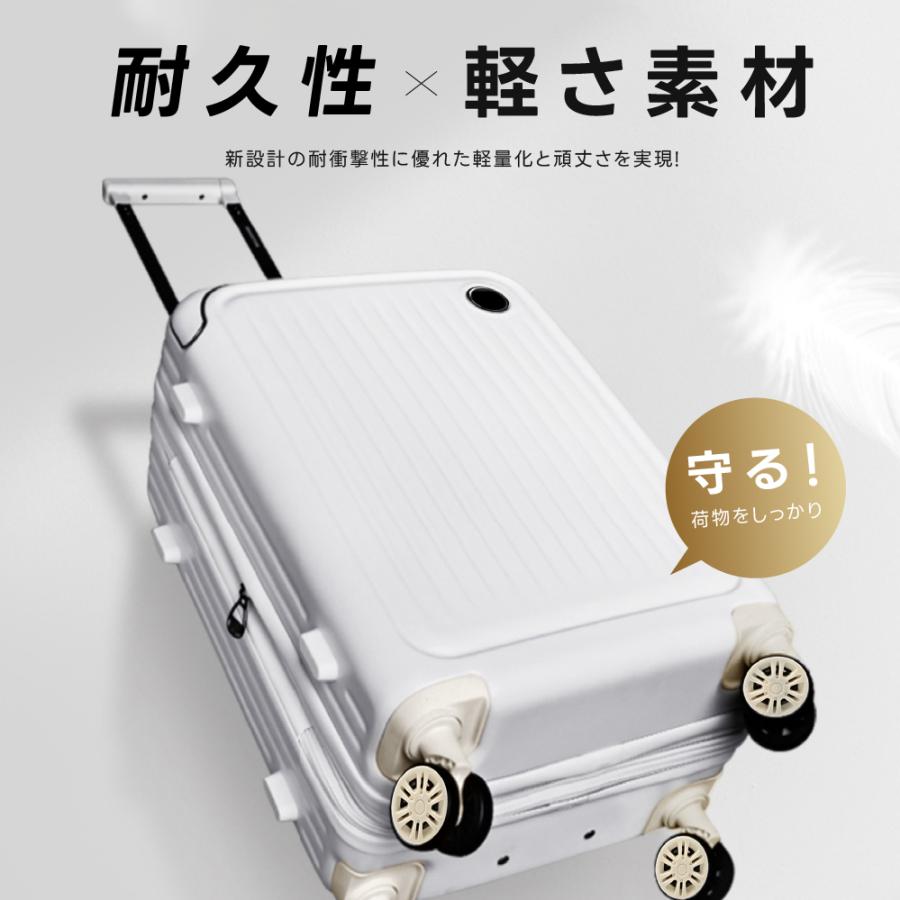 スーツケース 機内持ち込み 耐衝撃 キャスター取り外し キャリーバッグ 収納ポケット USBポート付き 超軽量 360度回転 カップホルダー付き 旅行 出張 sc706 |  | 10