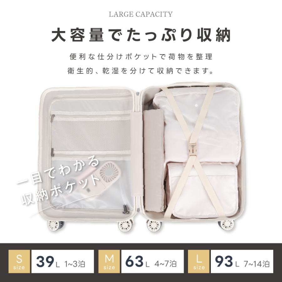 スーツケース 機内持ち込み 耐衝撃 キャスター取り外し キャリーバッグ 収納ポケット USBポート付き 超軽量 360度回転 カップホルダー付き 旅行 出張 sc706 |  | 12