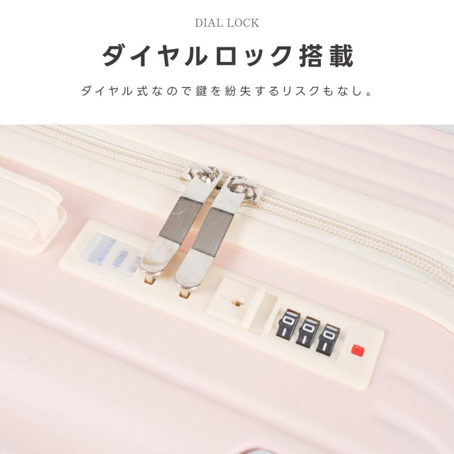 スーツケース 機内持ち込み 耐衝撃 キャスター取り外し キャリーバッグ 収納ポケット USBポート付き 超軽量 360度回転 カップホルダー付き 旅行 出張 sc706 |  | 13