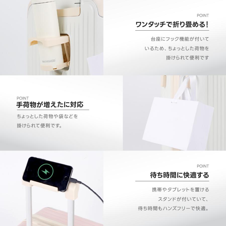 スーツケース 機内持ち込み 耐衝撃 キャスター取り外し キャリーバッグ 収納ポケット USBポート付き 超軽量 360度回転 カップホルダー付き 旅行 出張 sc706 |  | 15