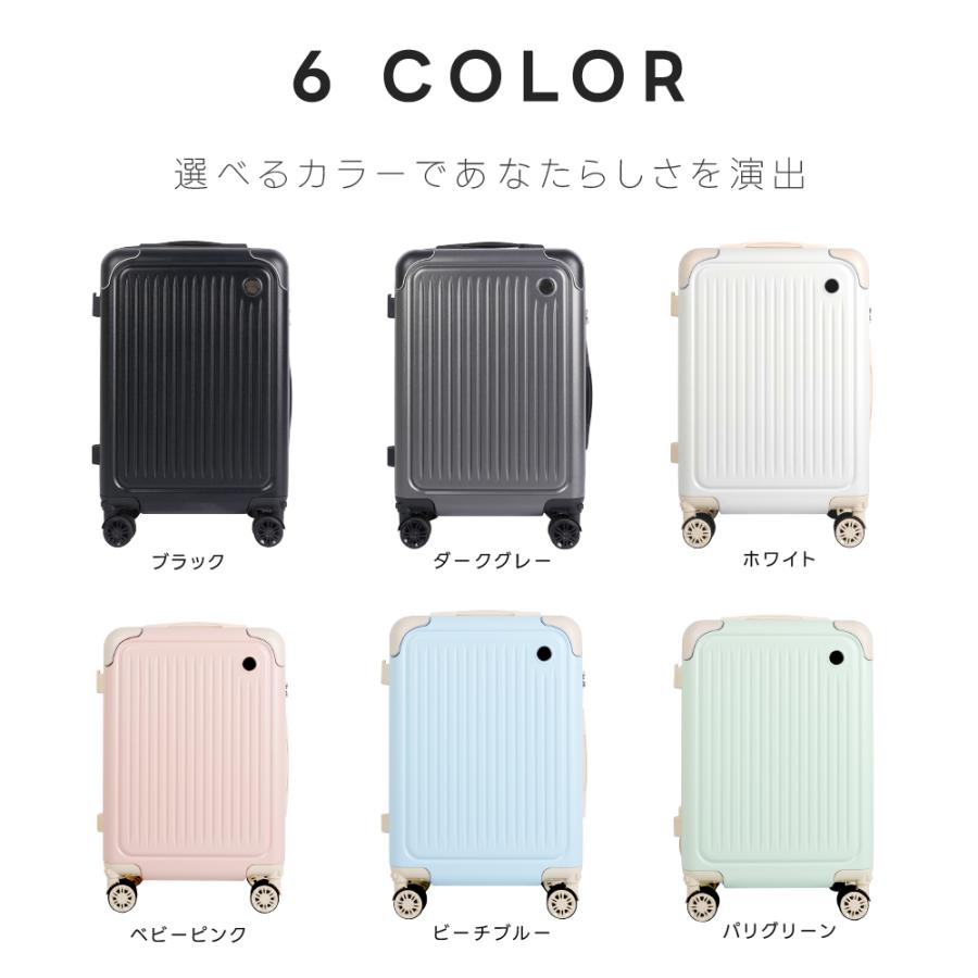 スーツケース 機内持ち込み 耐衝撃 キャスター取り外し キャリーバッグ 収納ポケット USBポート付き 超軽量 360度回転 カップホルダー付き 旅行 出張 sc706 |  | 18