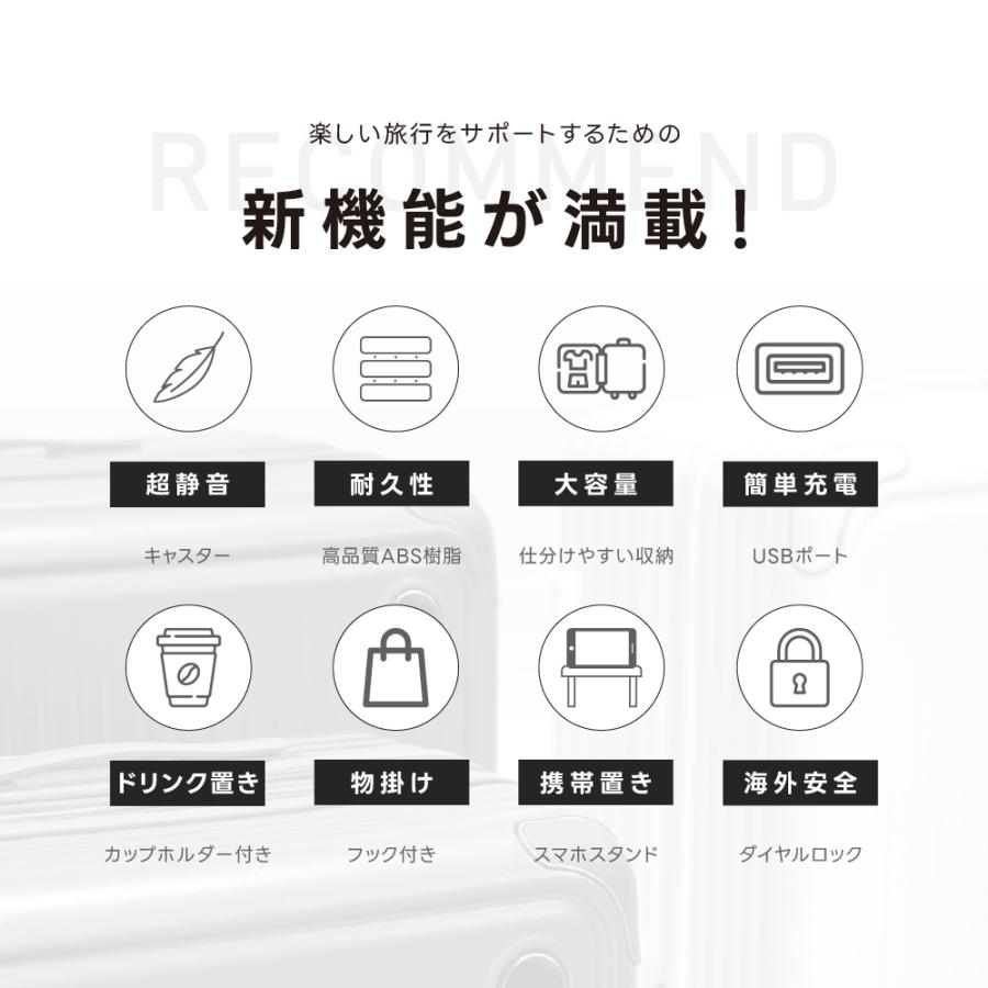 スーツケース 機内持ち込み 耐衝撃 キャスター取り外し キャリーバッグ 収納ポケット USBポート付き 超軽量 360度回転 カップホルダー付き 旅行 出張 sc706 |  | 07