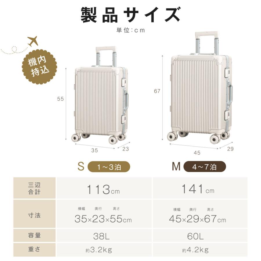 スーツケース  フレームタイプ 機内持込可能 S/Mサイズ 38L/60L キャリーケース 5カラー カップホルダー スマホスタンド フック付き 軽量 360度回転 大容量 旅行 |  | 16