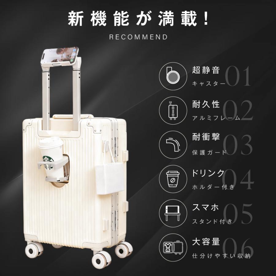 スーツケース  フレームタイプ 機内持込可能 S/Mサイズ 38L/60L キャリーケース 5カラー カップホルダー スマホスタンド フック付き 軽量 360度回転 大容量 旅行 |  | 04