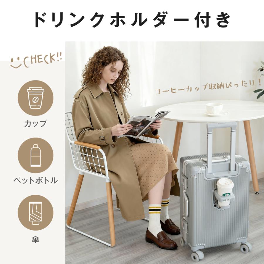スーツケース  フレームタイプ 機内持込可能 S/Mサイズ 38L/60L キャリーケース 5カラー カップホルダー スマホスタンド フック付き 軽量 360度回転 大容量 旅行 |  | 09