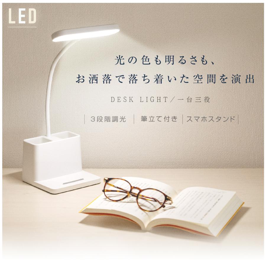 目に優しい LED デスクライト バッテリー付き テーブルライト スタンド