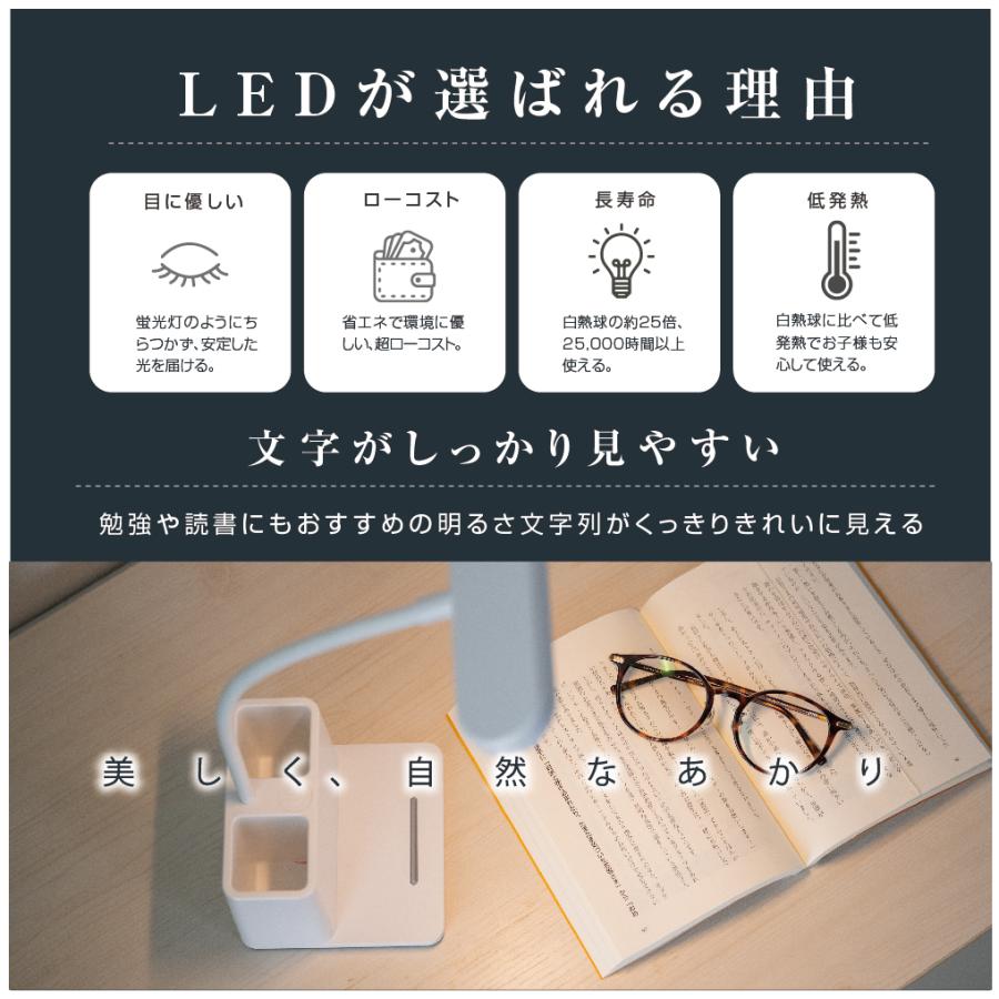 目に優しい LED デスクライト バッテリー付き テーブルライト スタンドライト 卓上ライト 卓上照明 読書灯 ブックライト3段階調光 調色 sd-829｜universalstore｜05