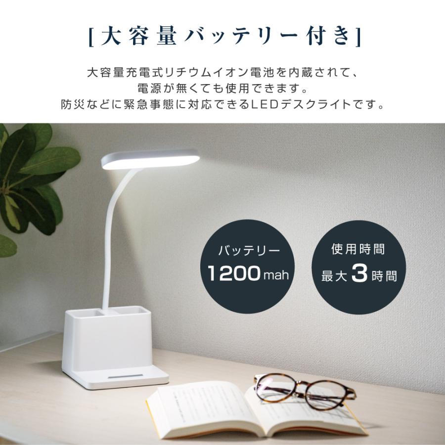 目に優しい LED デスクライト バッテリー付き テーブルライト スタンド
