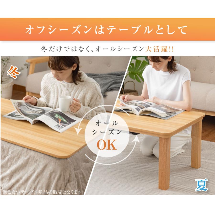 日本製 速暖2秒！こたつ 折りたたみ 長方形 105x75cm ヒーター 