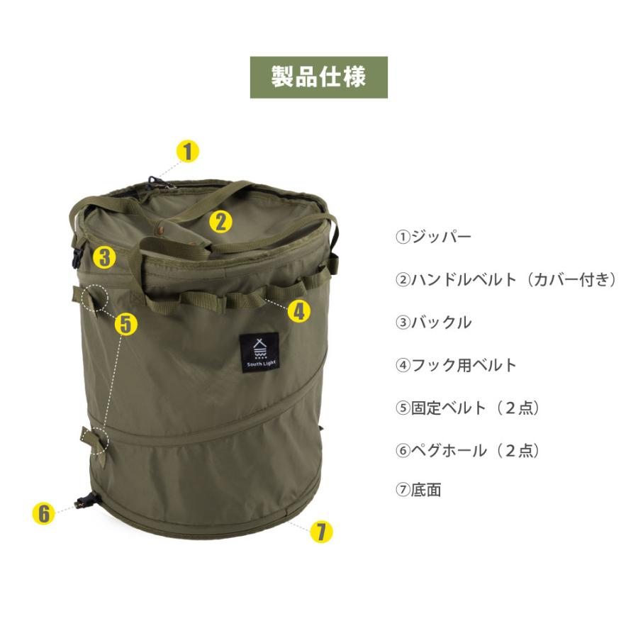 South Light キャンプ トラッシュボックス ゴミ箱 ごみ箱 防水