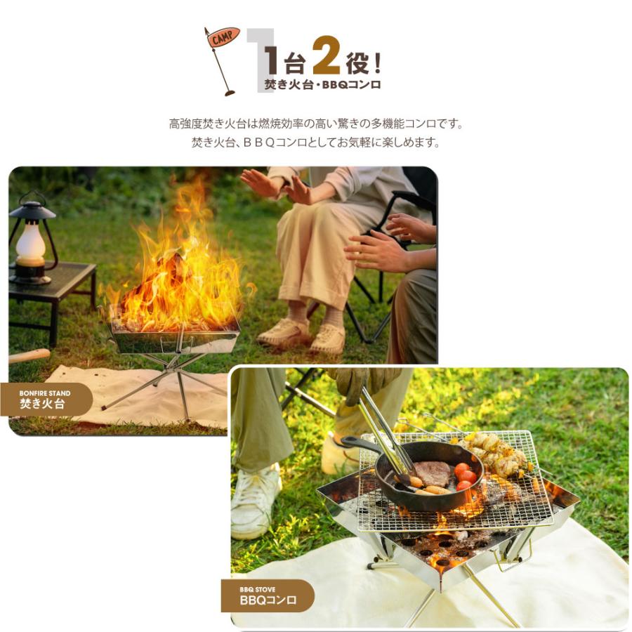 クロッシング焚火台 1台2役 焚き火台 バーベキューコンロ BBQ 薪