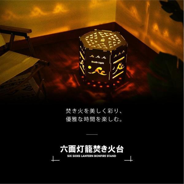 焚き火台 日本製 六面 焚火台 バーベキューコンロ ソロ キャンプ