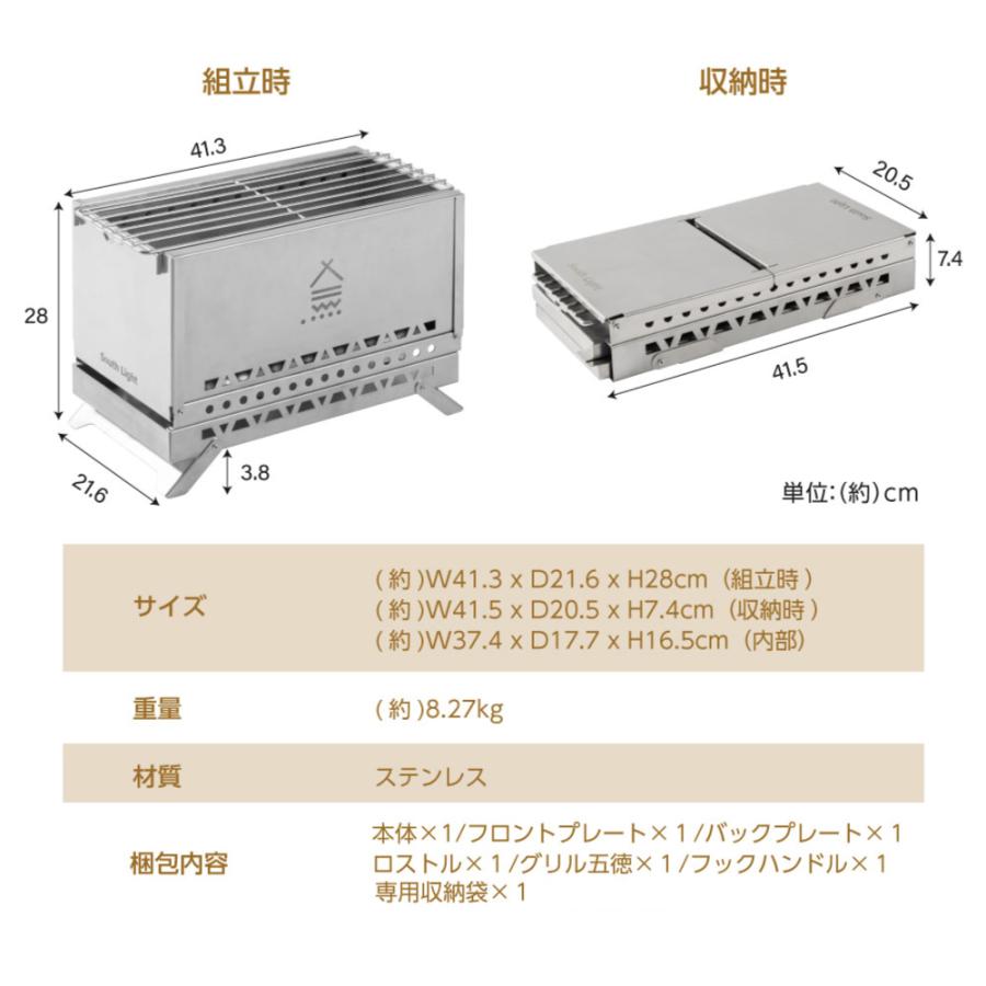 焚き火台 日本製 焚火台 二次燃焼 バーベキューコンロ ステンレス製
