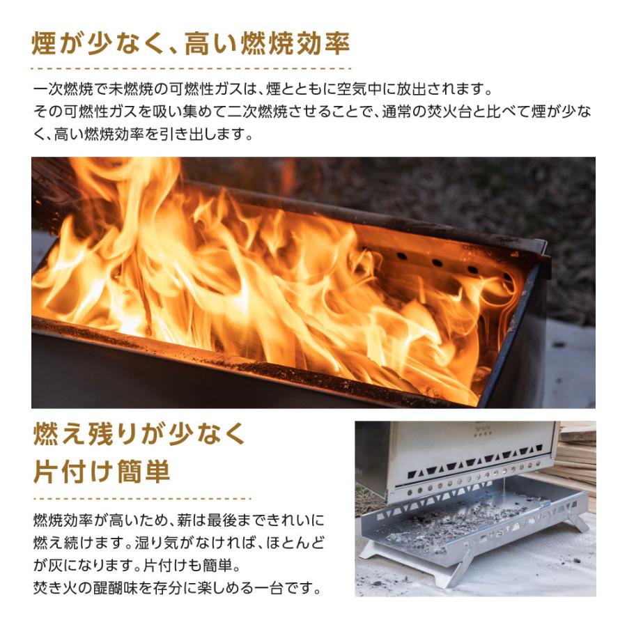 焚き火台 日本製 焚火台 二次燃焼 バーベキューコンロ ステンレス製