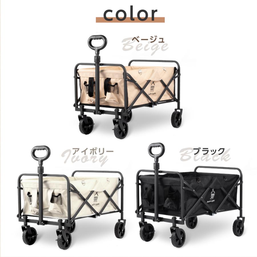 South Light アウトドアワゴン 折りたたみ キャリーカート 58L