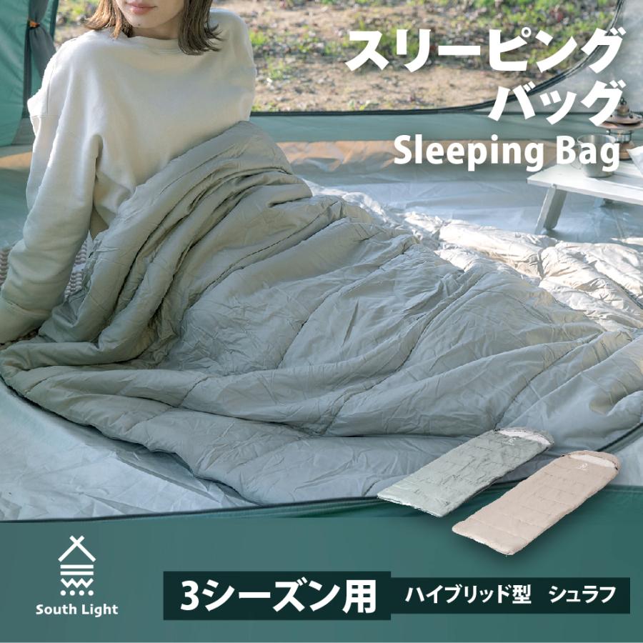 スリーピングバッグ 寝袋 ハイブリッド型 220×80cm 折り畳み 軽量 