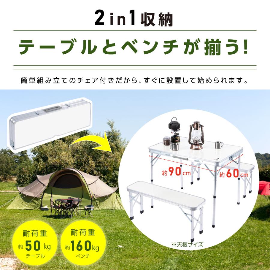 South Light アウトドア テーブル チェア 3セット 幅90 ベンチ 2脚