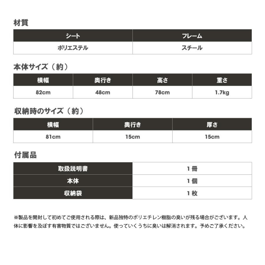 アウトドア チェア 軽量 椅子 折りたたみ 耐荷重100kg キャンプチェアー レジャー コンパクト 3色 収納袋付 sl-yz800｜universalstore｜11