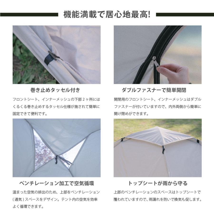 テント ポップアップテント South Light ワンタッチテント 一人用 2人