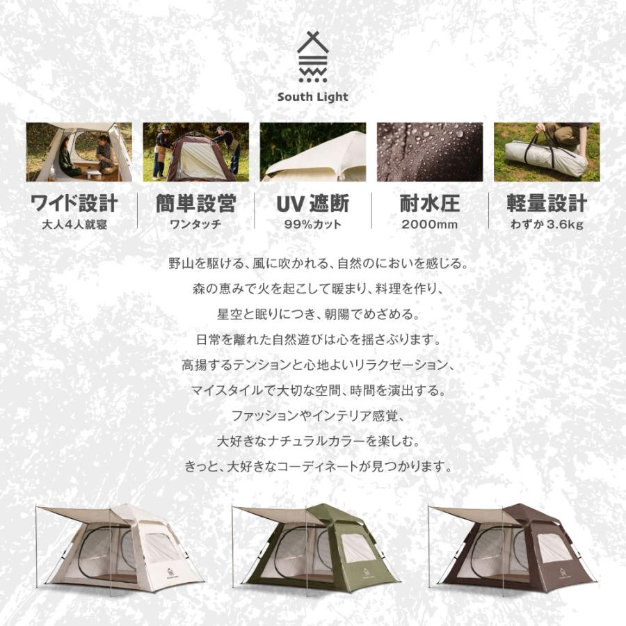 ワンタッチテント ドームテント ソロ キャンプ 天幕 折り畳み 2-4人用