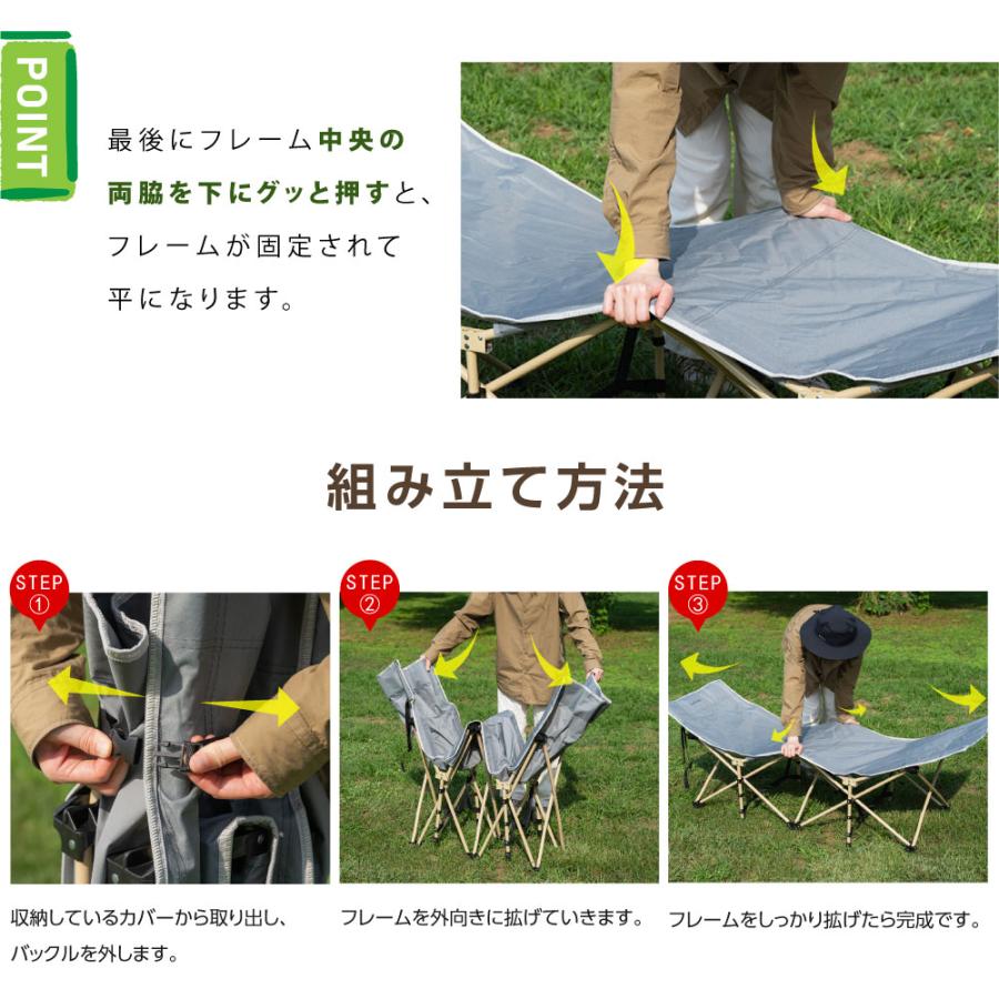 コット キャンプ アウトドア ベッド 組立簡単 フォールディング 簡易