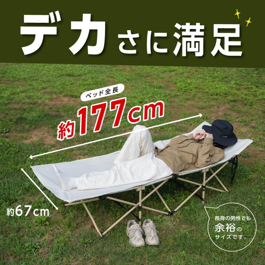 コット キャンプ アウトドア ベッド 組立簡単 フォールディング 簡易