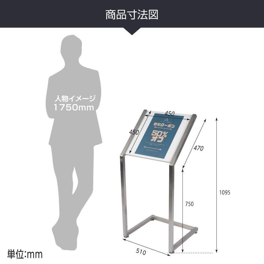 看板 店舗用 ステンレススペックスタンド シルバー 片面 H1095mm