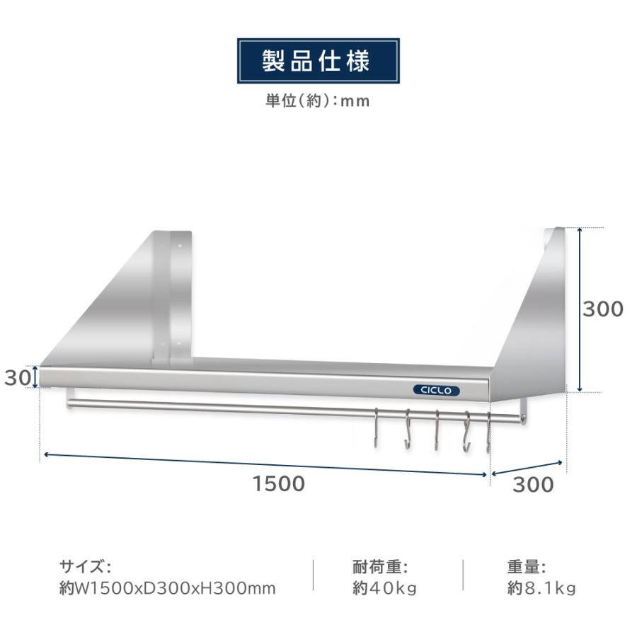 パイプ用平棚 1500x350x300