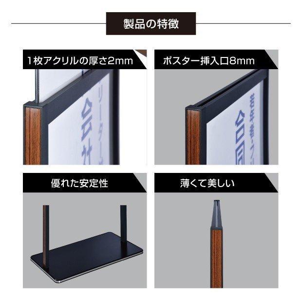 屋内仕様 ポスター挟み込み式T型案内看板スタンド看板 両面表示 案内