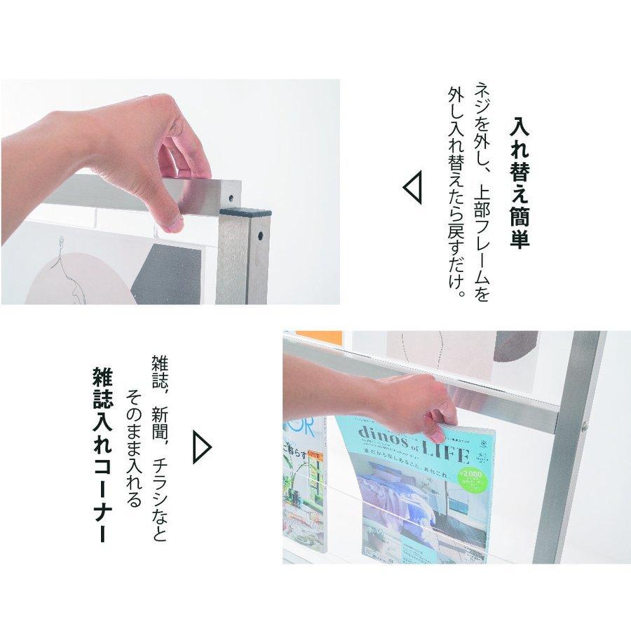 パンフレットスタンド ディスプレイラック ディスプレイスタンド 雑誌ラック インテリア 本棚 収納 新聞ラック 店舗 事務用品 カタログスタンド tks-fr14075-ss_5