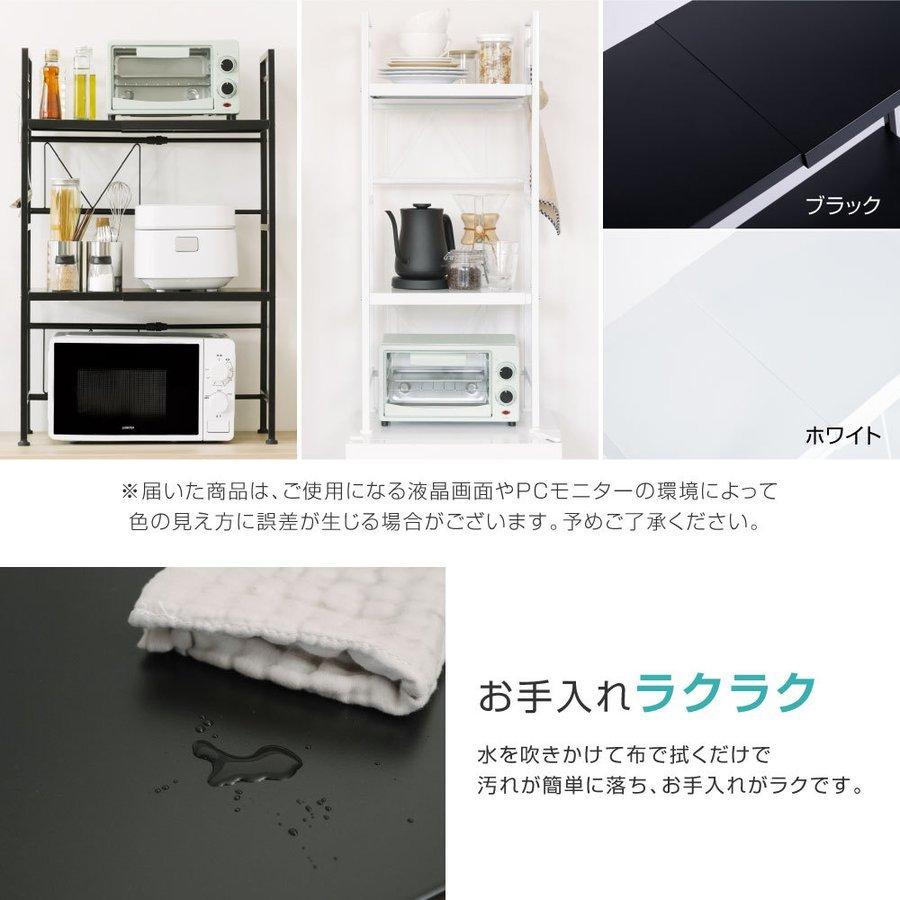 レンジラック キッチンラック 伸縮ラック レンジ上ラック 幅40〜63cm
