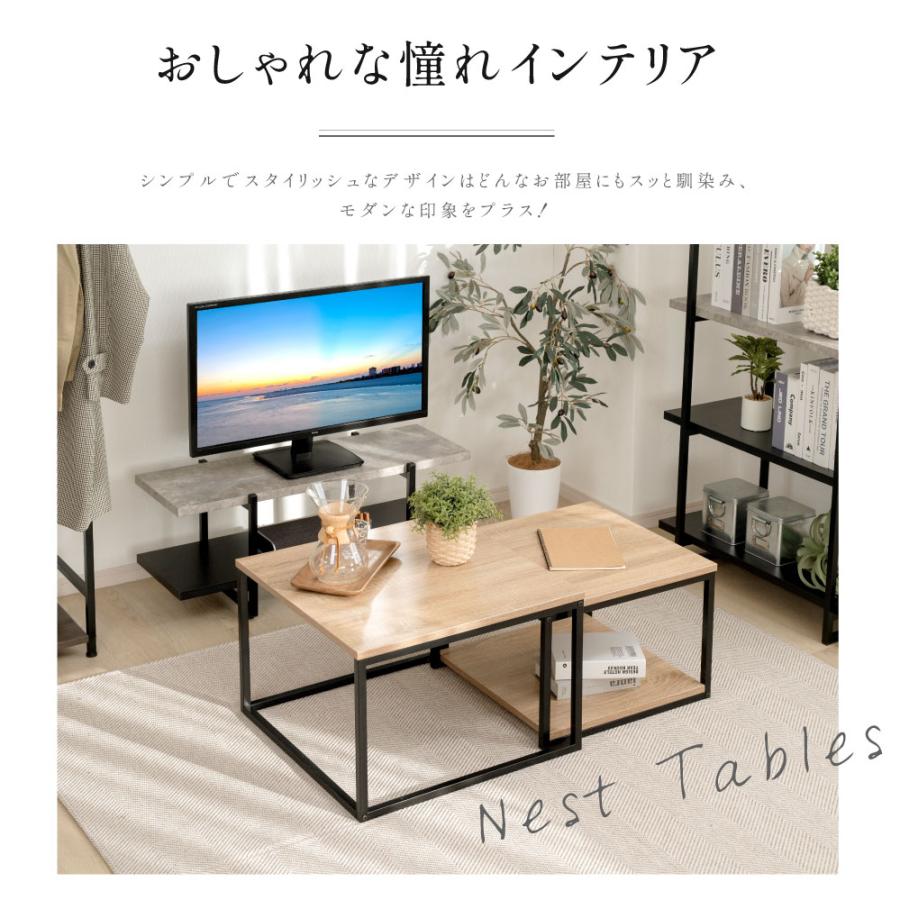 日本製 2個セット ネストテーブル ローテーブル 正方形 サイドテーブル