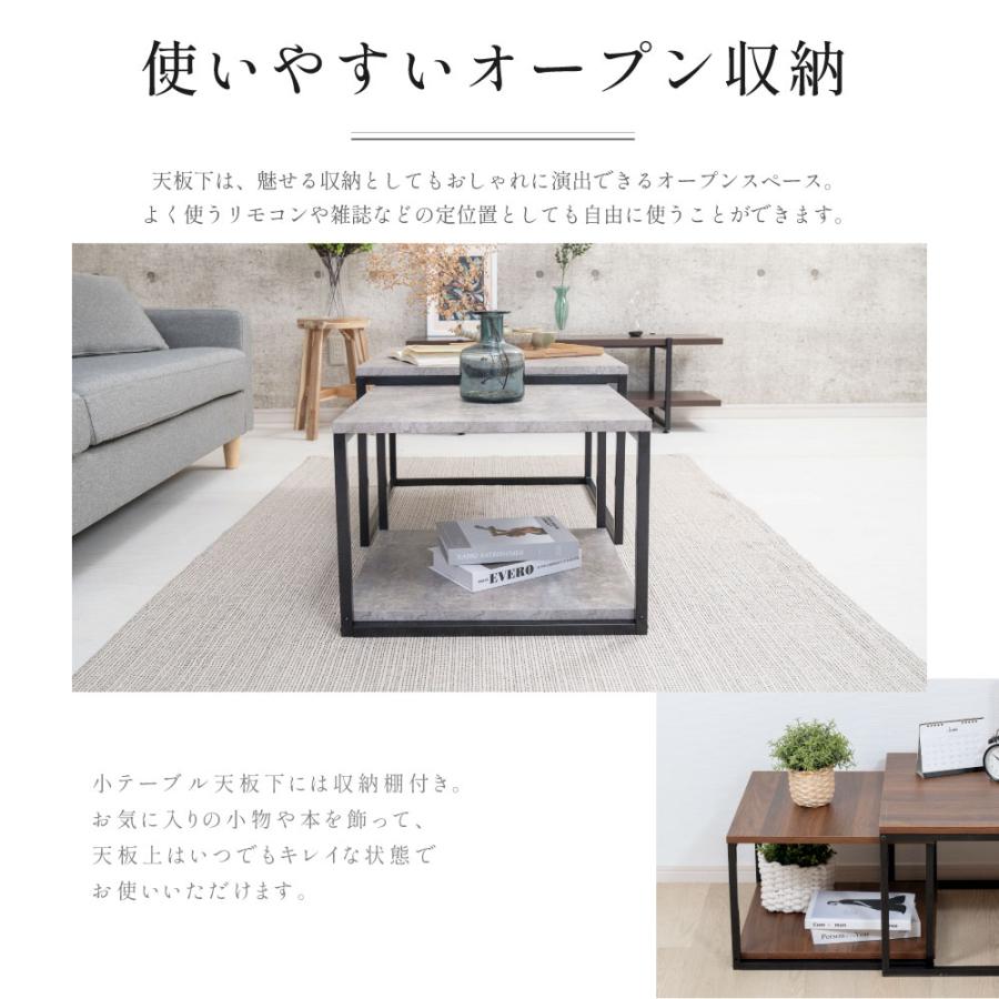 日本製 2個セット ネストテーブル ローテーブル 正方形 サイドテーブル